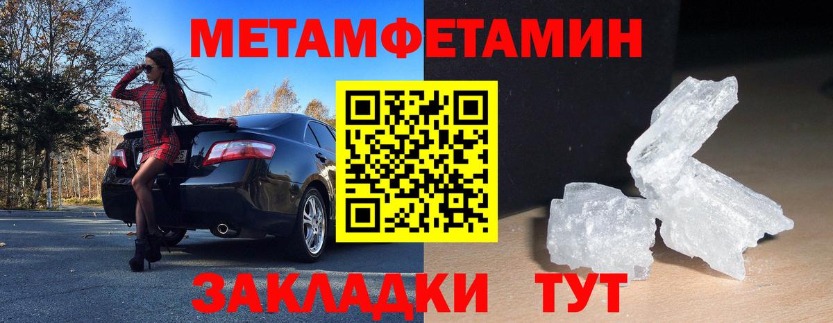  COCAIN Новоуральск