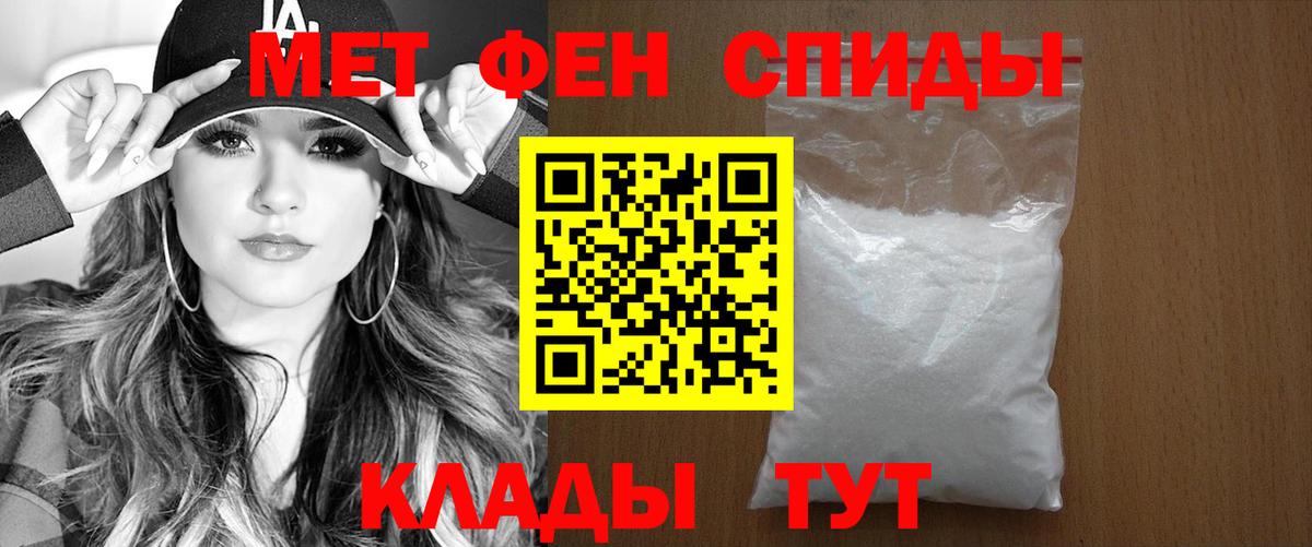 Амфетамин Premium Новоуральск