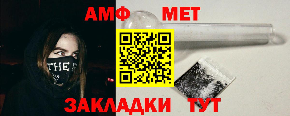 shop телеграм  Вход с VPN  Новоуральск  АМФ Premium  blacksprut tor  Амфетамин  Амфетамин 