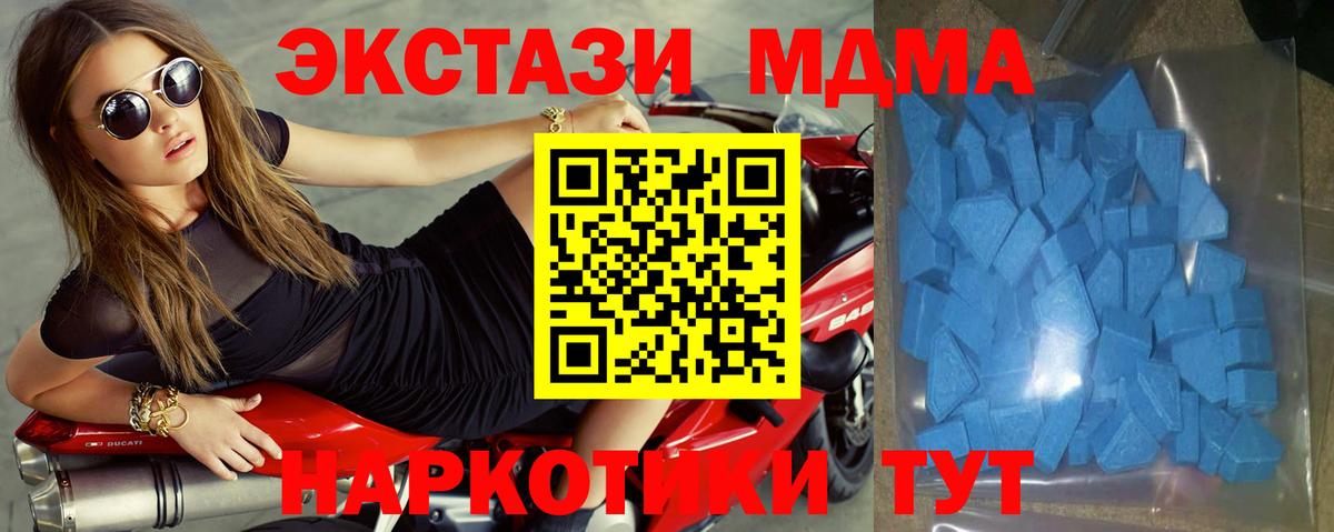 ЭКСТАЗИ Cube Новоуральск