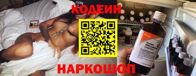 кокаин премиум Будённовск