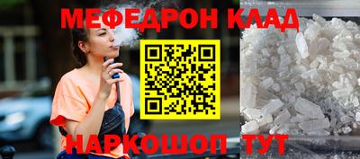 а пвп мука Бугуруслан