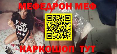 а пвп мука Бугуруслан