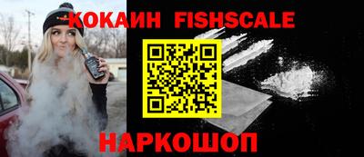 кокаин премиум Будённовск