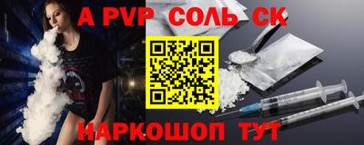кокаин премиум Будённовск