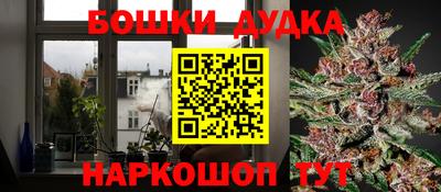 наркотики Бузулук