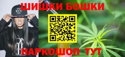кокаин премиум Будённовск