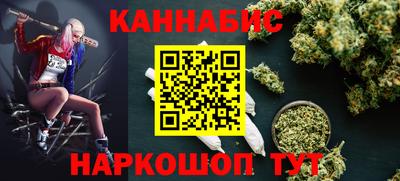 кокаин премиум Будённовск