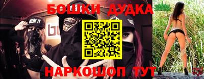 наркотики Бузулук