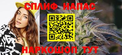 наркотики Бузулук