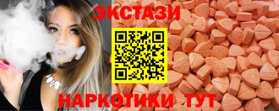 кокаин премиум Будённовск