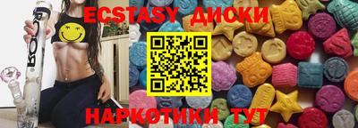 наркотики Бузулук