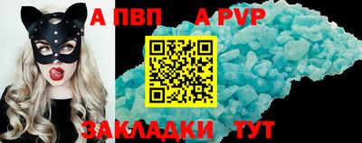 а пвп мука Бугуруслан