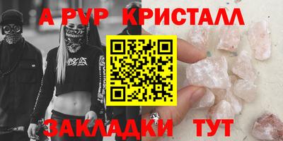 кокаин премиум Будённовск