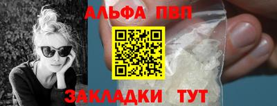а пвп мука Бугуруслан