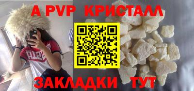 кокаин премиум Будённовск