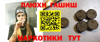 амф Славянск-на-Кубани