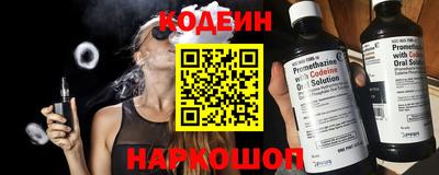 наркотики Бузулук