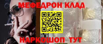 наркотики Бузулук