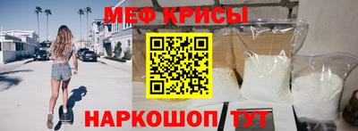 а пвп мука Бугуруслан