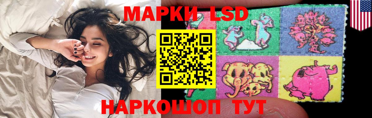 Лсд 25 экстази кислота Новоуральск