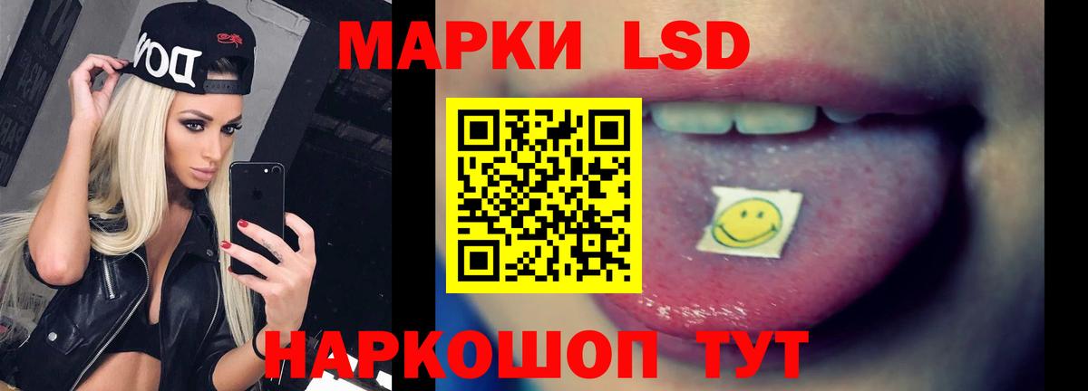 ЛСД экстази кислота  Лсд 25 экстази  Новоуральск  Вход с VPN  Лсд 25 экстази ecstasy 