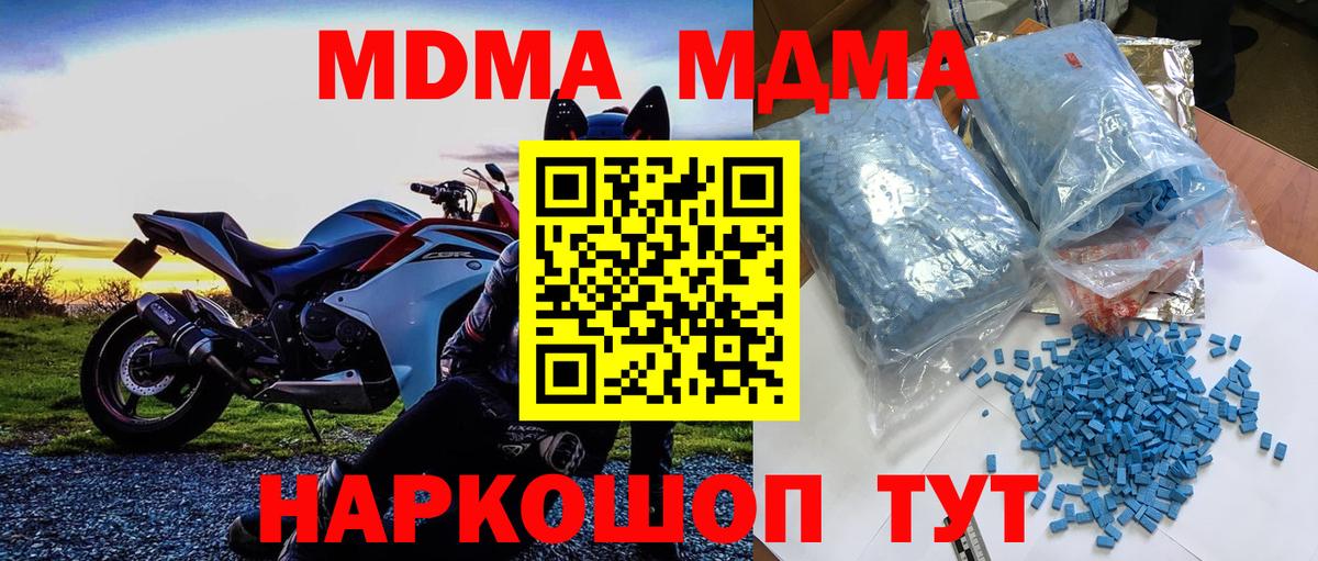 Новоуральск  ГАШ  Вход с VPN  Кокаин  Меф МЯУ МЯУ кристаллы  МАРИХУАНА 