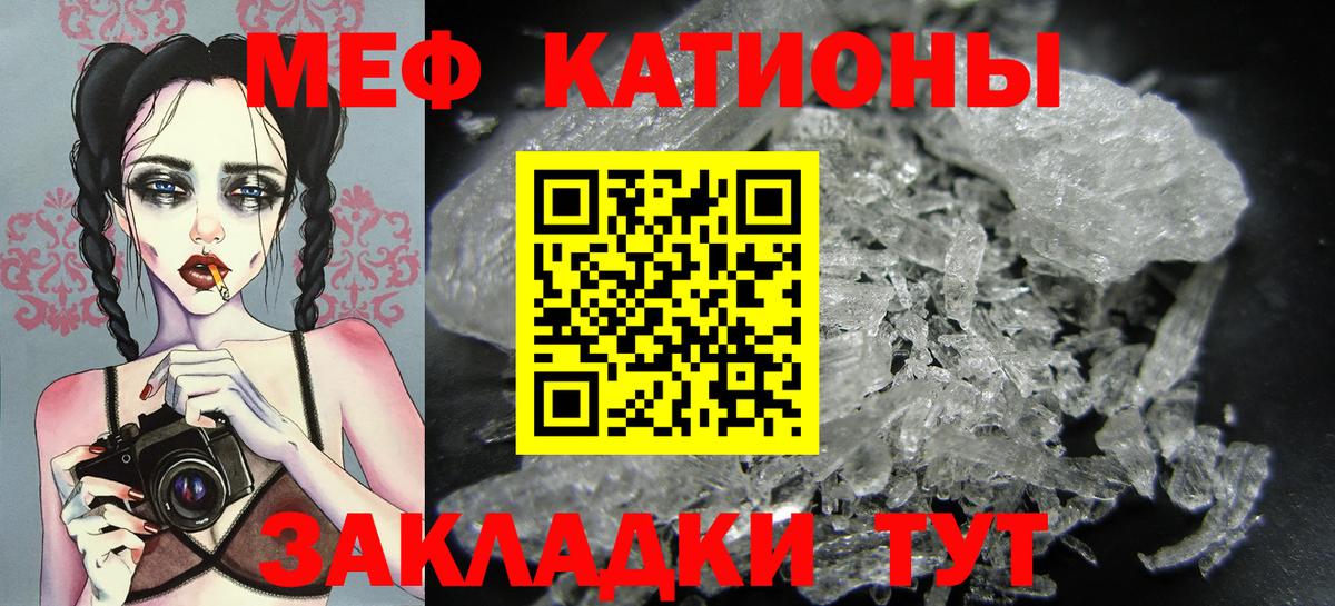 MEGA вход  Вход с VPN  Новоуральск  Мефедрон VHQ 