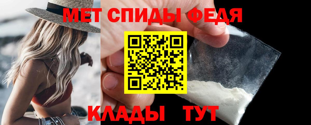 Метамфетамин кристалл Новоуральск