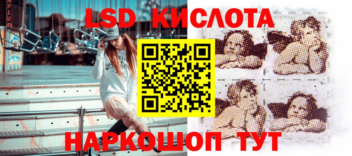 Новоуральск  Марки N-bome 1,5мг  Марки N-bome  Марки N-bome 1,5мг  Вход с VPN 