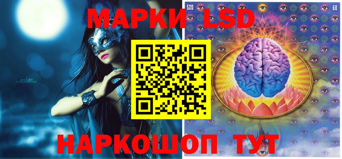 Марки 25I-NBOMe 1,8мг Новоуральск
