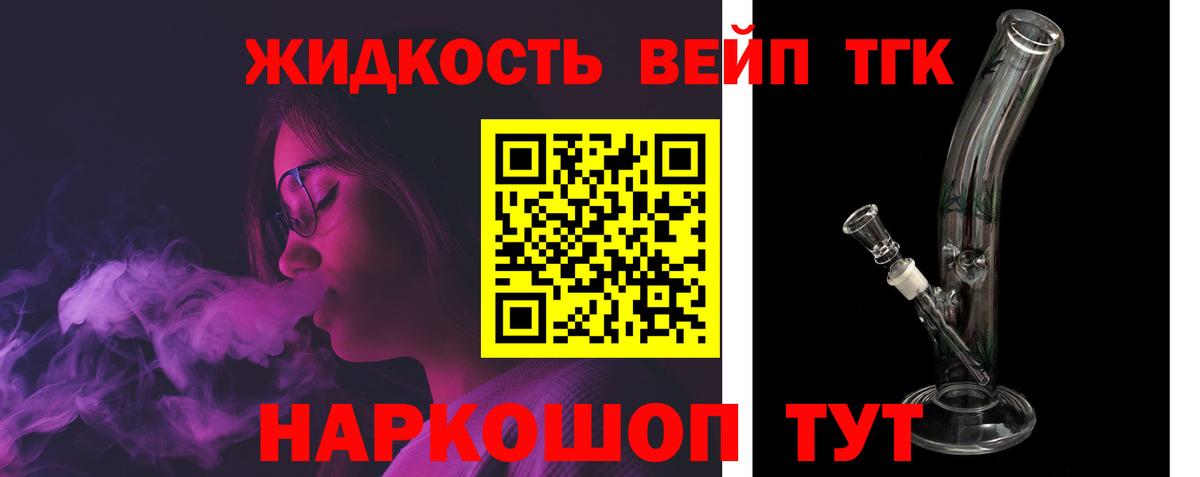 Новоуральск  купить наркотик  Вход с VPN  ТГК Wax 