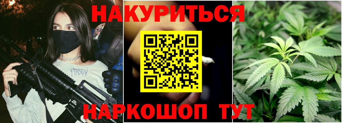 Новоуральск  Бошки марихуана OG Kush  Шишки марихуана план  Бошки марихуана тримм  Вход с VPN  Бошки Шишки гибрид 